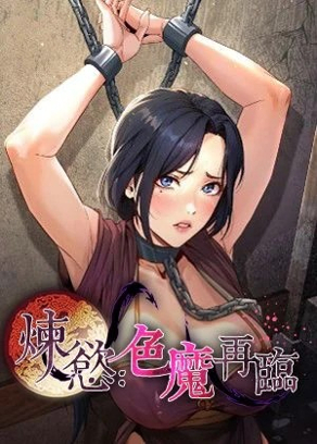 汗汗漫画网站韩漫精选